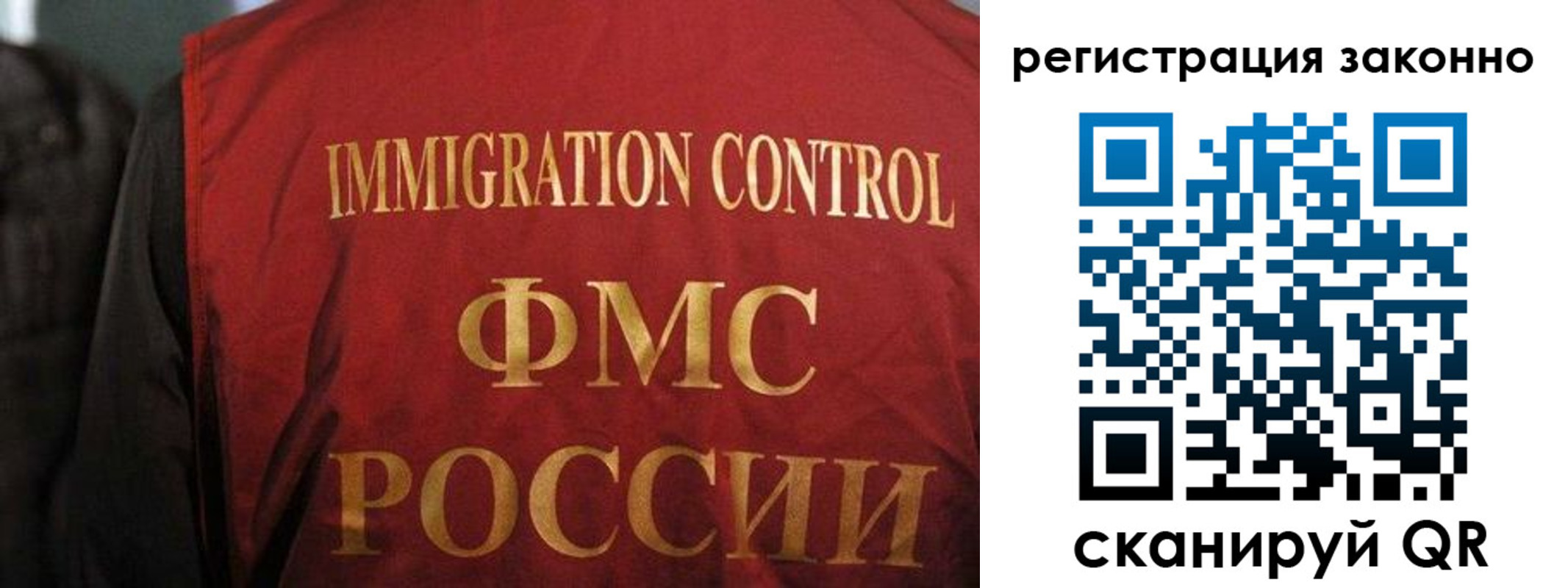регистрация в Осе