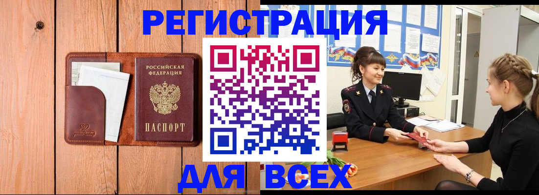 регистрация для дет. сада в Осе